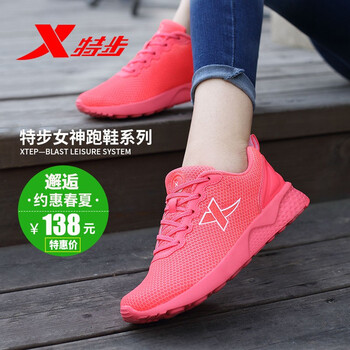 復古跑鞋，讓你的耳朵懷孕