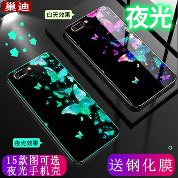 巢迪 oppo11plus 手機(jī)殼/保護(hù)套