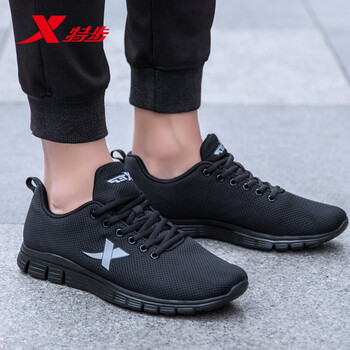 特步（XTEP）跑步鞋9516黑灰 