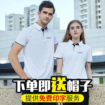 衫云集 短袖 男士T恤 白色 