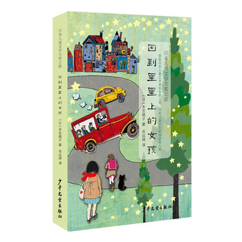 書(shū)摘