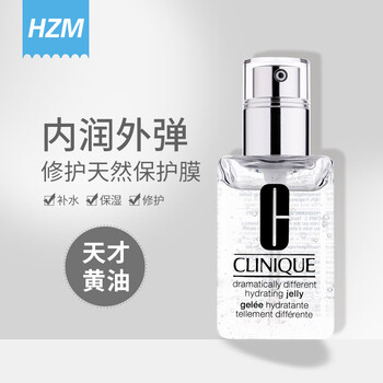 倩碧有油無(wú)油黃油