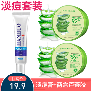 天然睡眠面膜，讓肌膚更水嫩