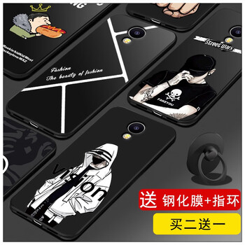 星際手機(jī)殼