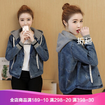 穿對(duì)長(zhǎng)袖外套，時(shí)尚百搭又減齡