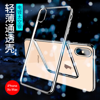 迪沃（DEVIA） iphone XS Max 手機(jī)殼/保護(hù)套