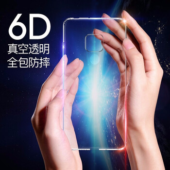 Leoisilence mate 20 pro 手機(jī)殼/保護(hù)套