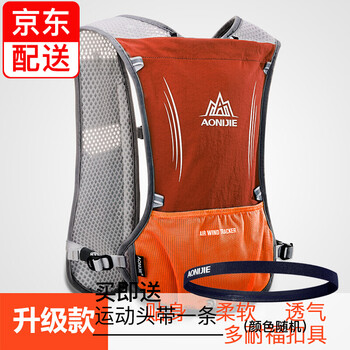 雙肩包橘色
