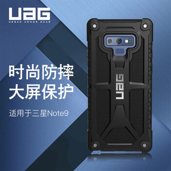 三星note系列手機(jī)