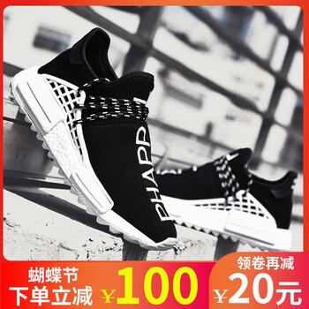 時(shí)尚透氣跑鞋，讓運動(dòng)更舒適