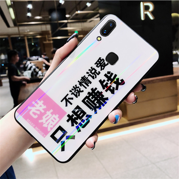 慕果（MUGUO） 小米8青春版 手機殼/保護套