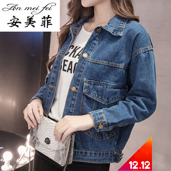 安美菲 POLO領(lǐng) 長袖 女 短外套 紐扣