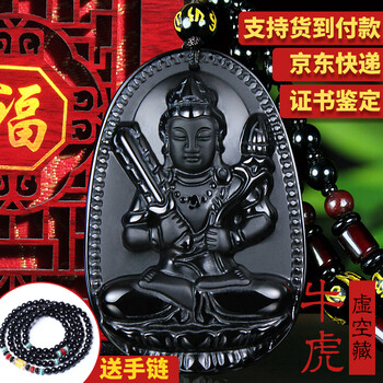 屬牛吉祥物