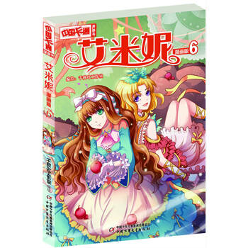 中國書