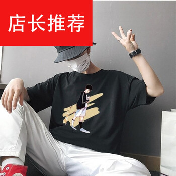 南極人（Nanjiren） 短袖 男士T恤 黑色（抱貓男孩） 