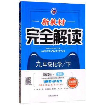習(xí)題