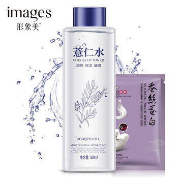 抗皺緊膚精華乳