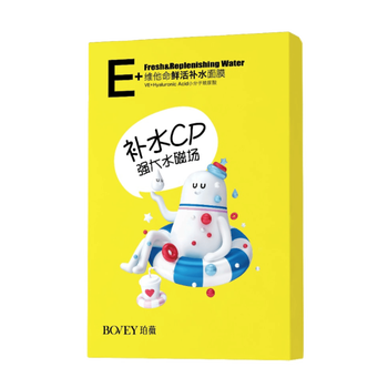 水光嫩膚面膜