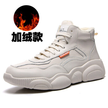 SD男士米白短絨情侶款 44