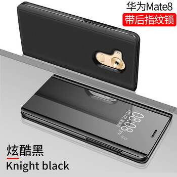mate7黑色手機套