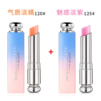 韓國唇膏口紅正品