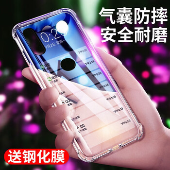 勞弗（LAOFU） 小米8SE 手機殼/保護套