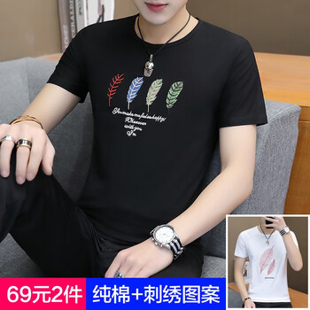 edcofgivensi 短袖 男士T恤 組13[四羽黑+樹(shù)葉白] 