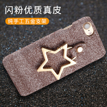 iphone玫瑰金色