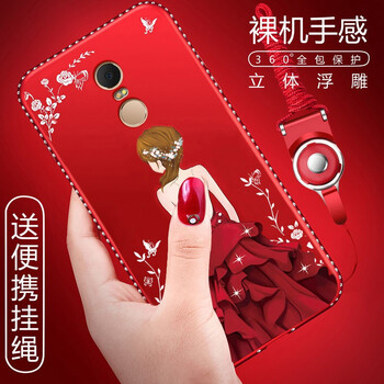 沃科瑞 紅米note4 手機(jī)殼/保護(hù)套