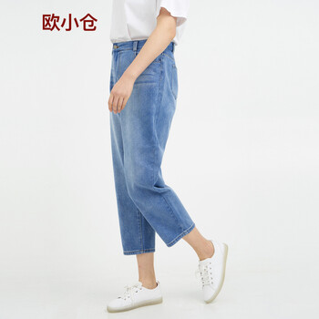 歐小倉(cāng) 中腰 哈倫褲 女 九分褲 牛仔褲