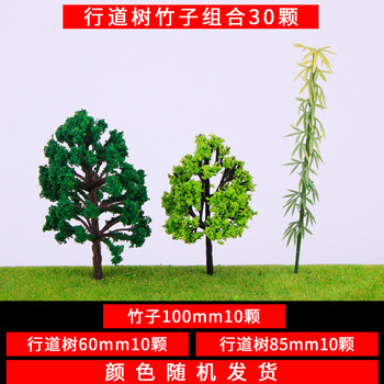 迷你小擺件，讓生活不再單調(diào)