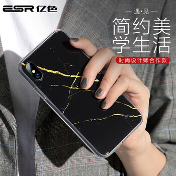 保護套潮