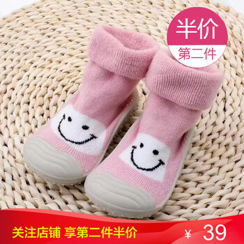 3歲兒童地板鞋