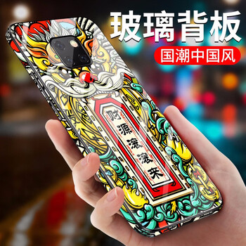 飚愛 Mate20X 手機(jī)殼/保護(hù)套