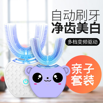 電動潔牙器