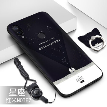 星座手機