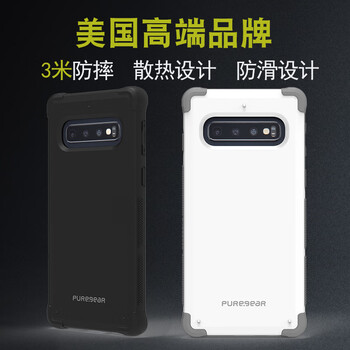 普格爾（PureGear） 三星S10 手機(jī)殼/保護(hù)套