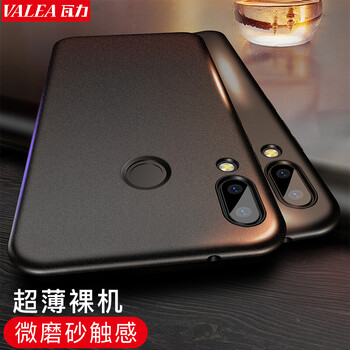 華為手機暢享plus