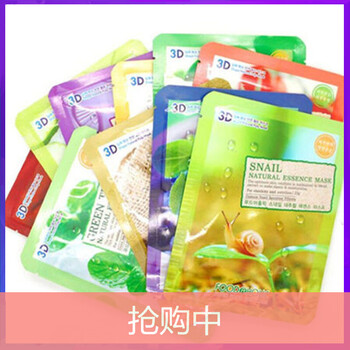 艾醫(yī)生（Dr.Althea）乳液/面霜美白，抗衰，保濕，抗痘，補水