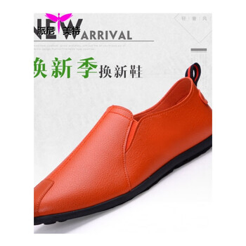 派尼美特男士棕色 44