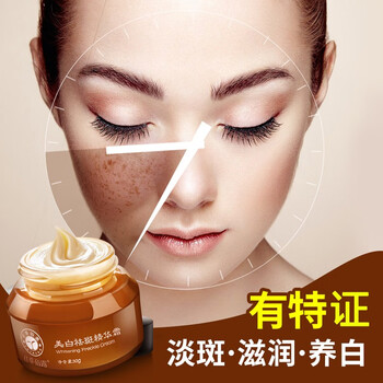 仟草佰露乳液/面霜細致毛孔，抗衰，滋潤，抗皺，保濕，提亮膚色，修護，淡斑，補水
