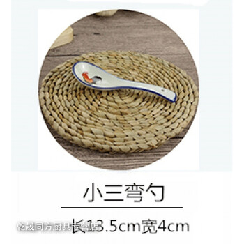 民國餐具