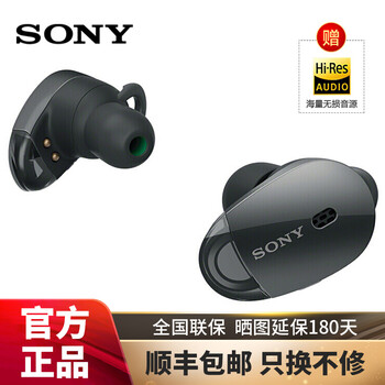 智能降噪耳機(jī)，讓你享受天籟時(shí)光
