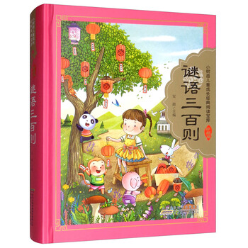 小樹(shù)苗