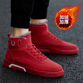 暢影（Chang ying）跑步鞋紅色加絨 41