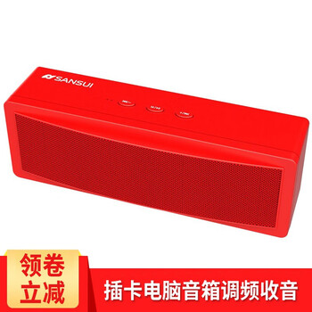 便攜式藍(lán)牙音響，戶外轟趴