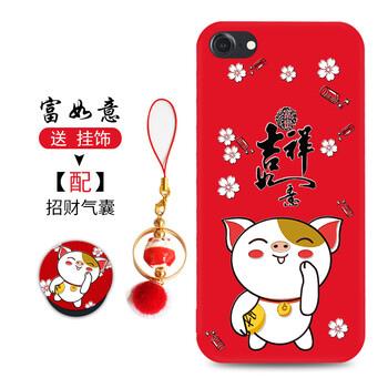 iphone6s手機(jī)掛件