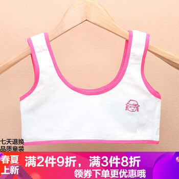 10歲女生內(nèi)衣