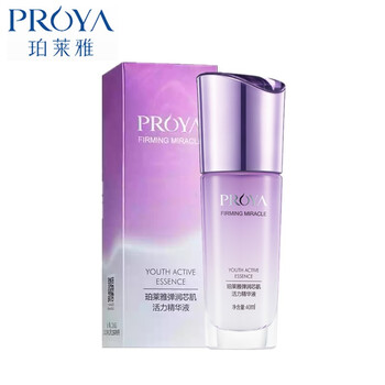 珀萊雅（PROYA） 面部精華 細致毛孔，抗皺，提拉緊致，修護，補水