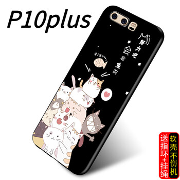 S-GUARD 華為P10plus 手機殼/保護套